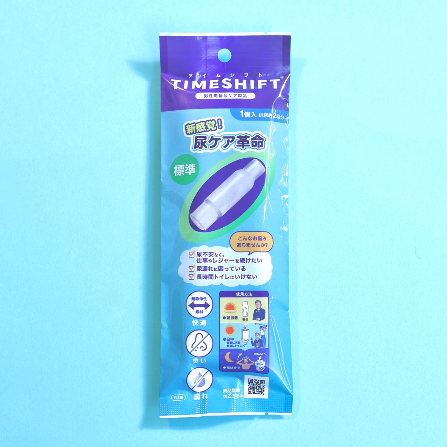 TIMESHIFT