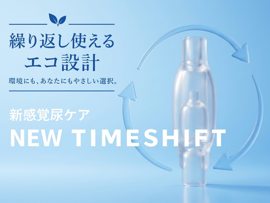 クラウドファンディング先行公開のお知らせ