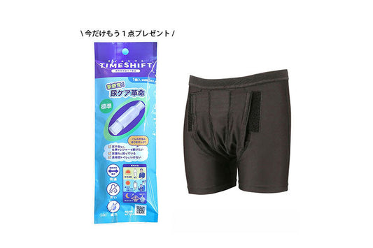 タイムシフト＋アンダーウェアセット発売のお知らせ